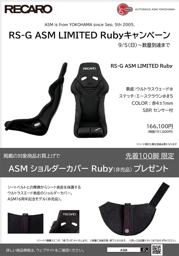 210830_RS-G CP poster_fix.jpg